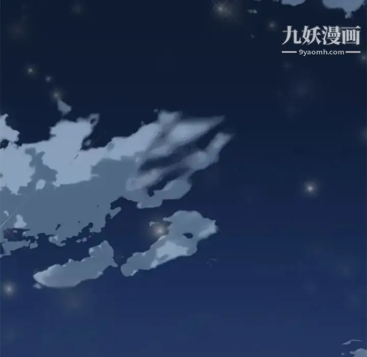 15少女漂流记 - 第3话 - page 60