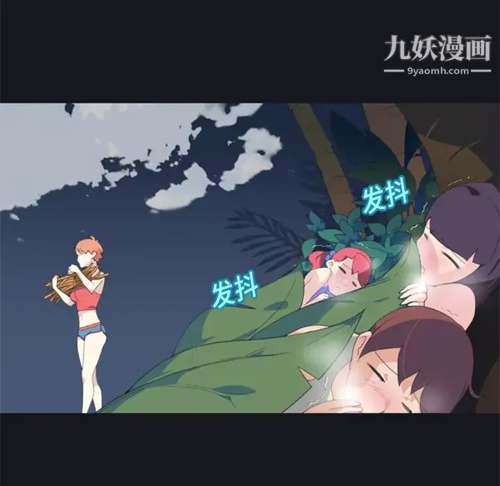 15少女漂流记 - 第3话 - page 64