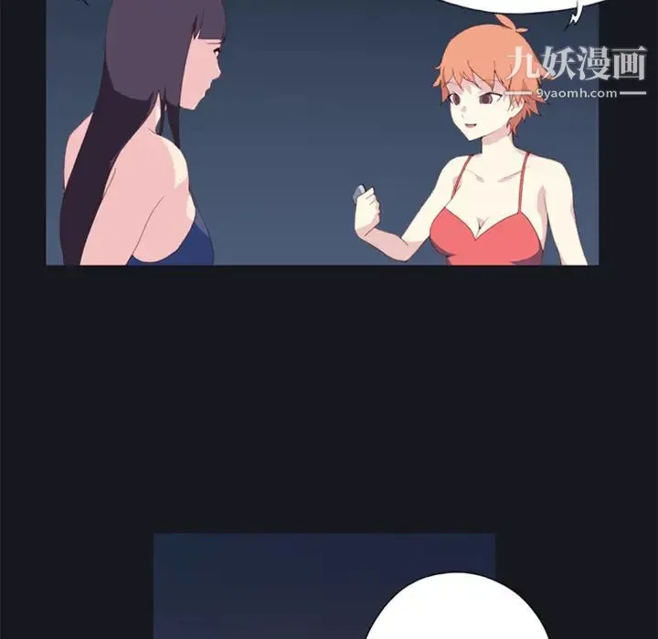 15少女漂流记 - 第3话 - page 69