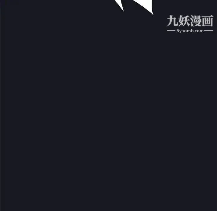 15少女漂流记 - 第3话 - page 72