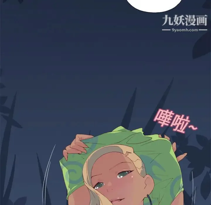 15少女漂流记 - 第3话 - page 90