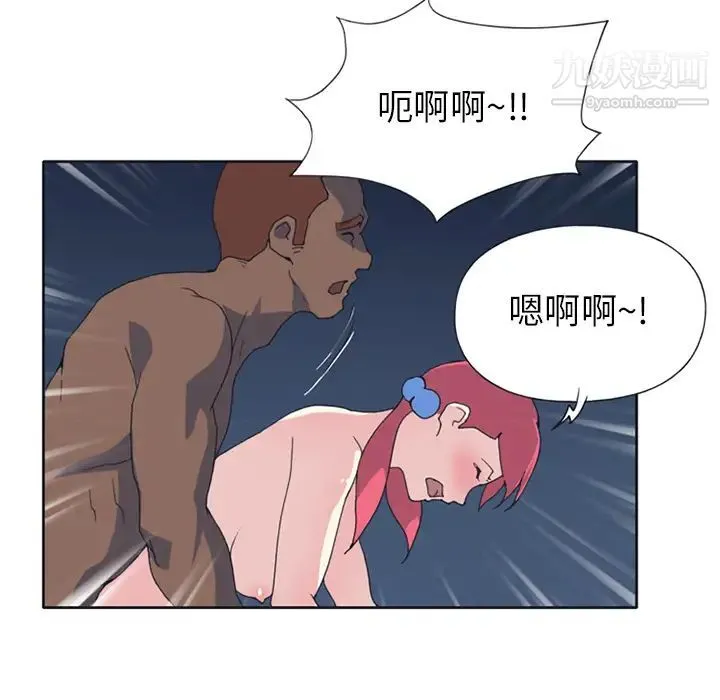 15少女漂流记 - 第22话 - page 18