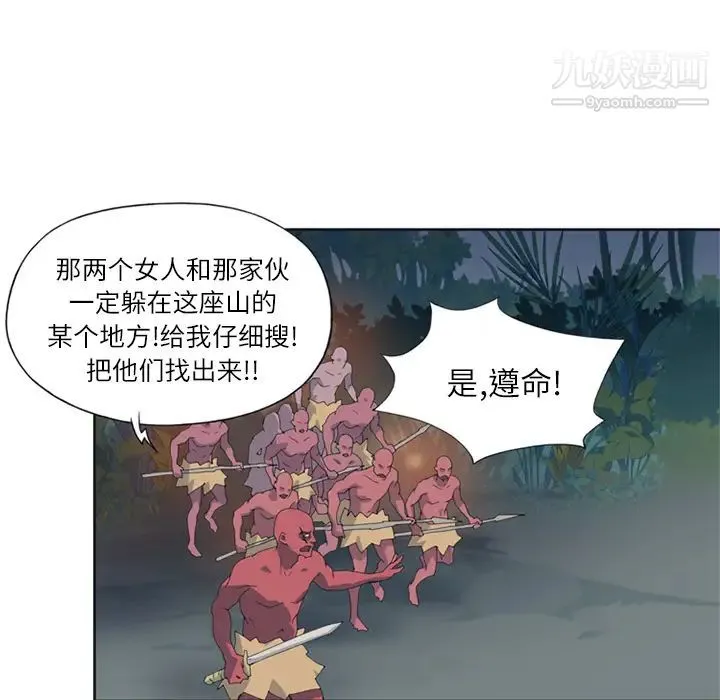 15少女漂流记 - 第22话 - page 21