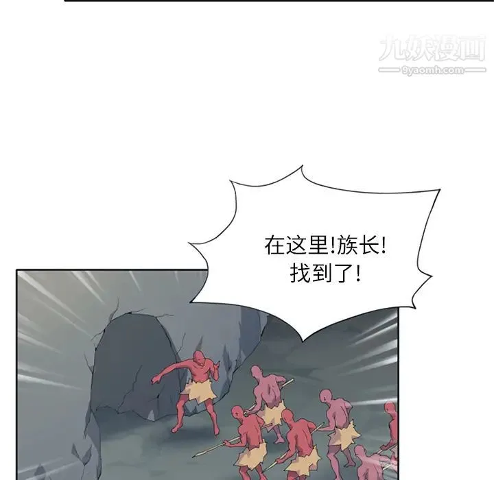 15少女漂流记 - 第22话 - page 22