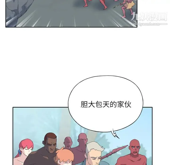 15少女漂流记 - 第22话 - page 23