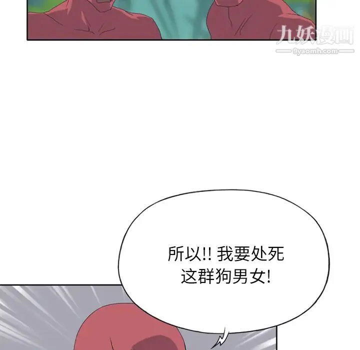 15少女漂流记 - 第22话 - page 28