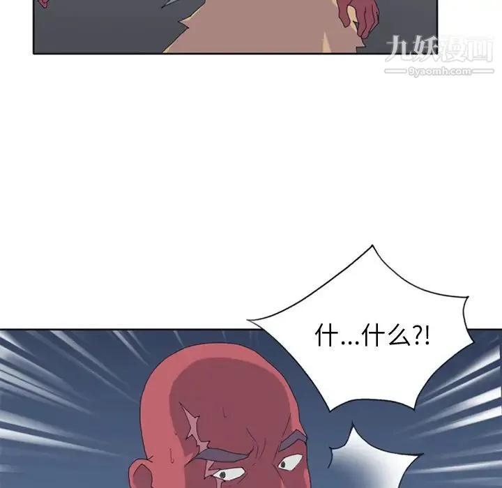 15少女漂流记 - 第22话 - page 38