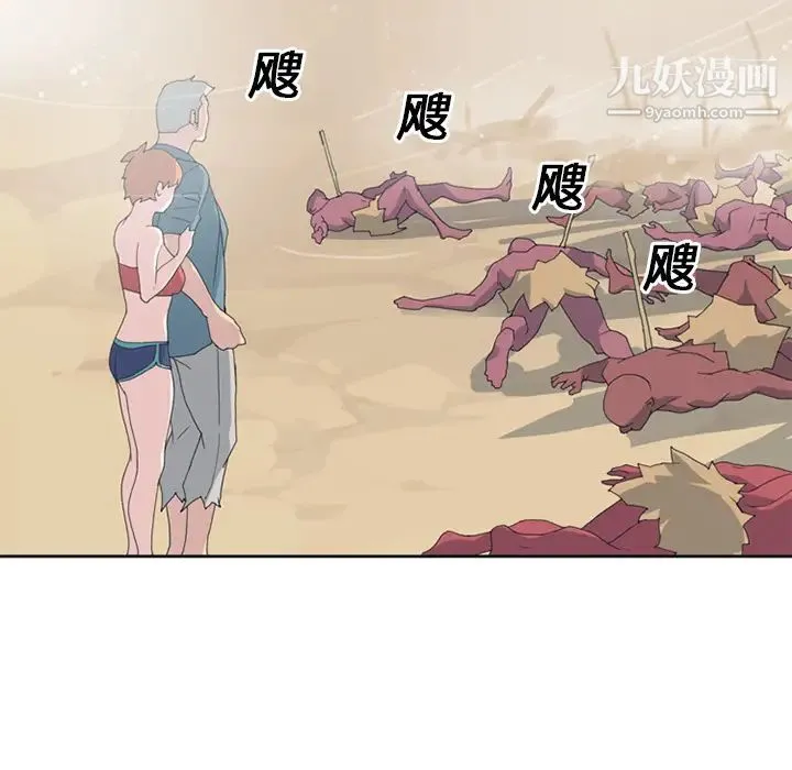 15少女漂流记 - 第22话 - page 46