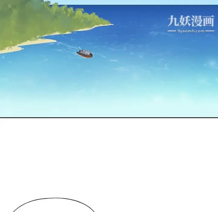 15少女漂流记 - 第22话 - page 57