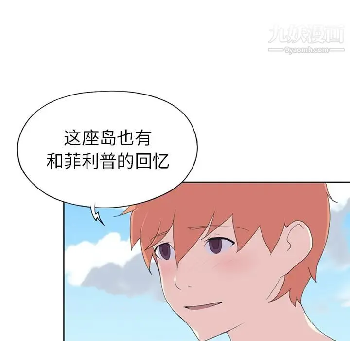 15少女漂流记 - 第22话 - page 60