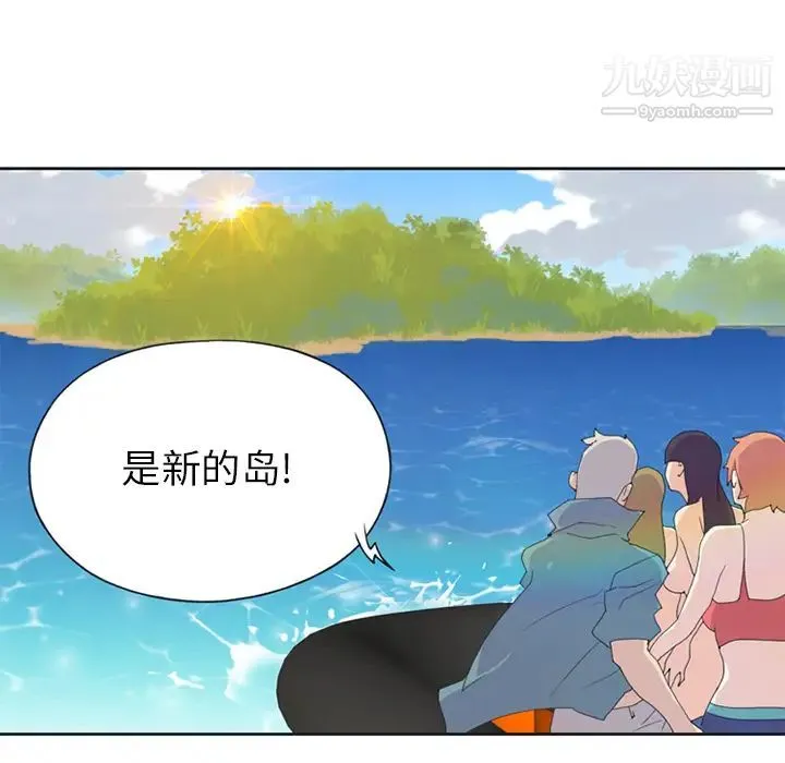 15少女漂流记 - 第22话 - page 63