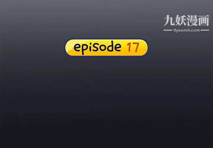 15少女漂流记 - 第17话 - page 4