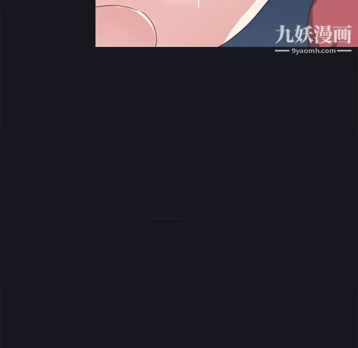 15少女漂流记 - 第17话 - page 7