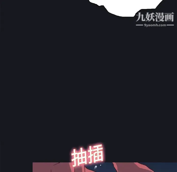 15少女漂流记 - 第17话 - page 40
