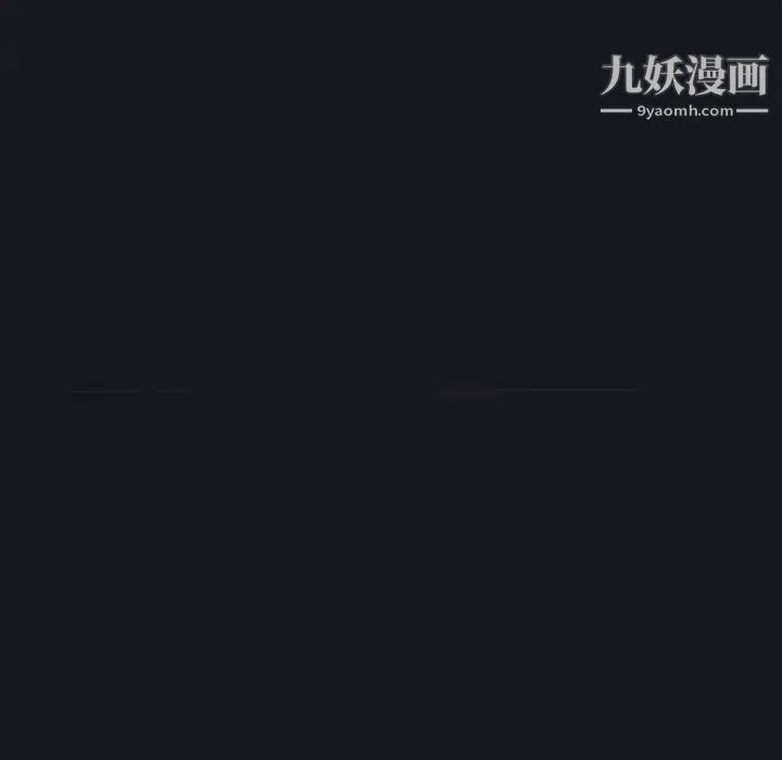 15少女漂流记 - 第17话 - page 51