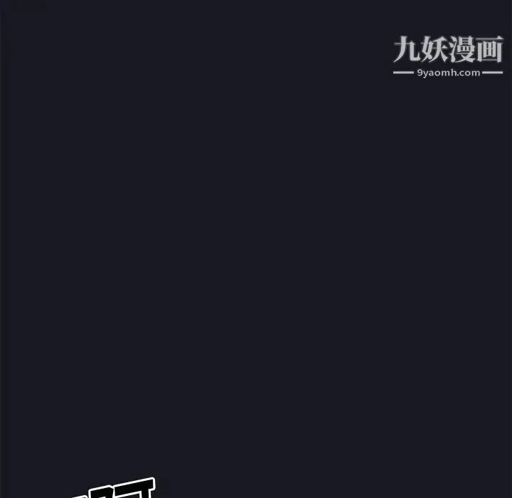 15少女漂流记 - 第17话 - page 60