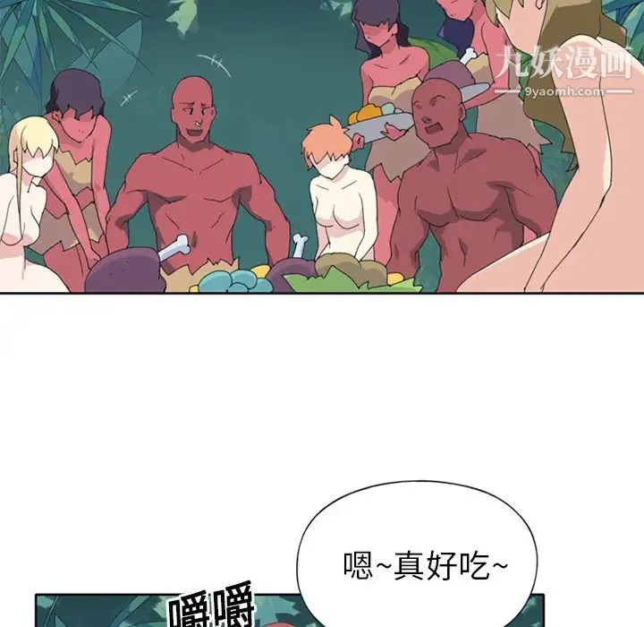 15少女漂流记 - 第17话 - page 69