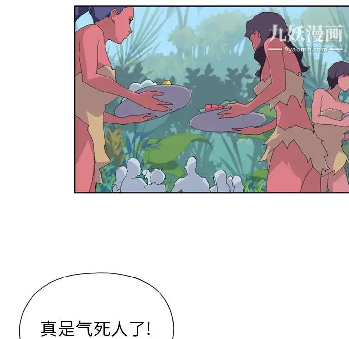 15少女漂流记 - 第17话 - page 71