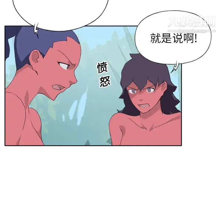 15少女漂流记 - 第17话 - page 72