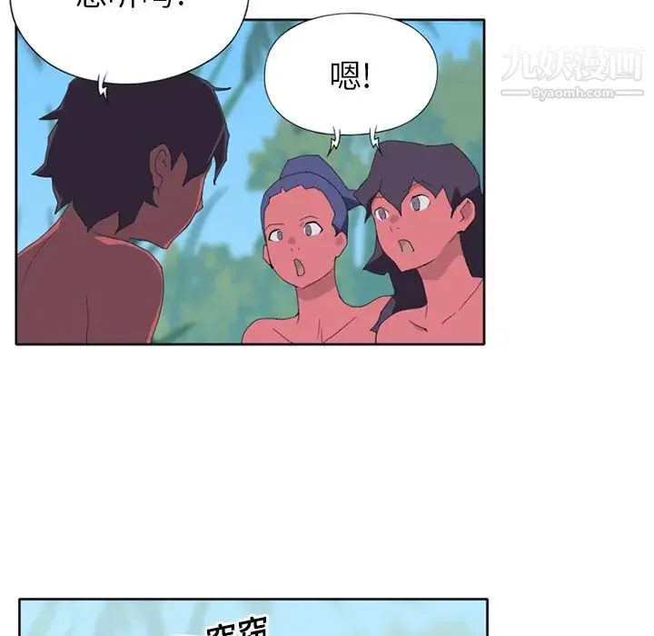 15少女漂流记 - 第17话 - page 77
