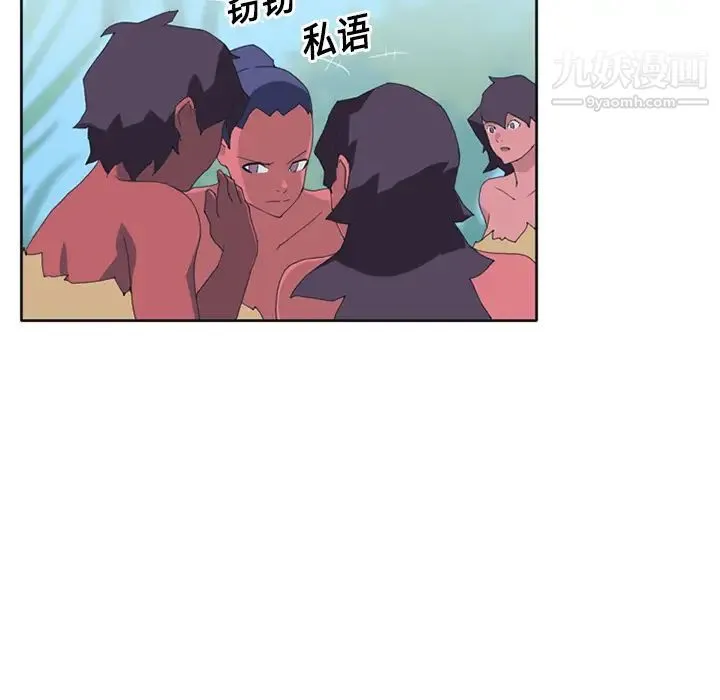 15少女漂流记 - 第17话 - page 78
