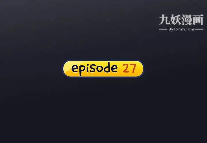 15少女漂流记 - 第27话 - page 4