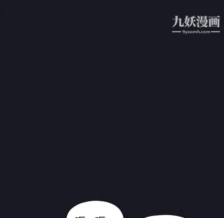 15少女漂流记 - 第27话 - page 7