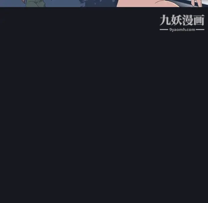 15少女漂流记 - 第27话 - page 17