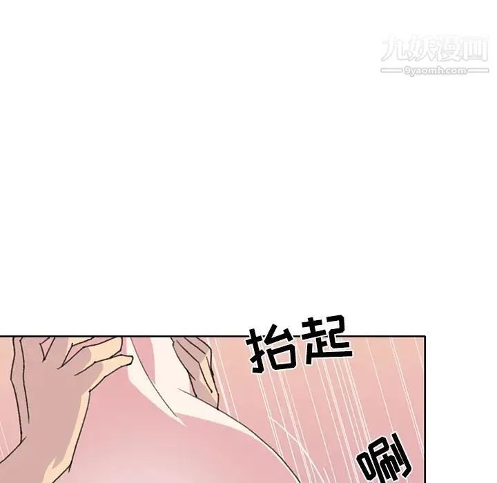 15少女漂流记 - 第39话 - page 25