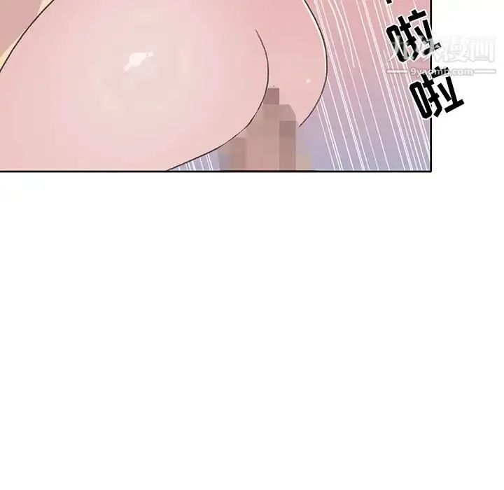 15少女漂流记 - 第39话 - page 26