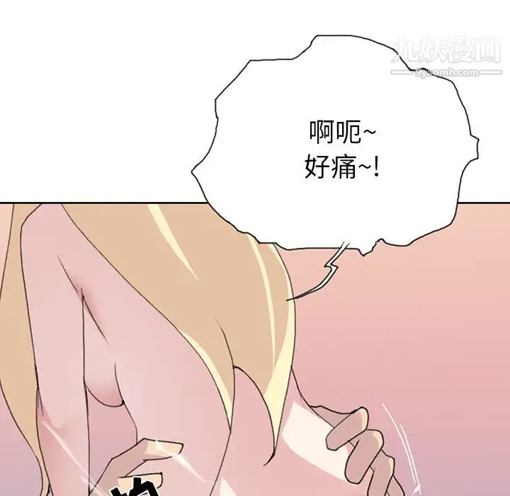 15少女漂流记 - 第39话 - page 27