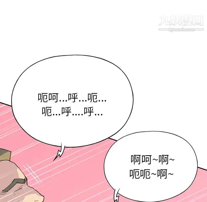 15少女漂流记 - 第39话 - page 33