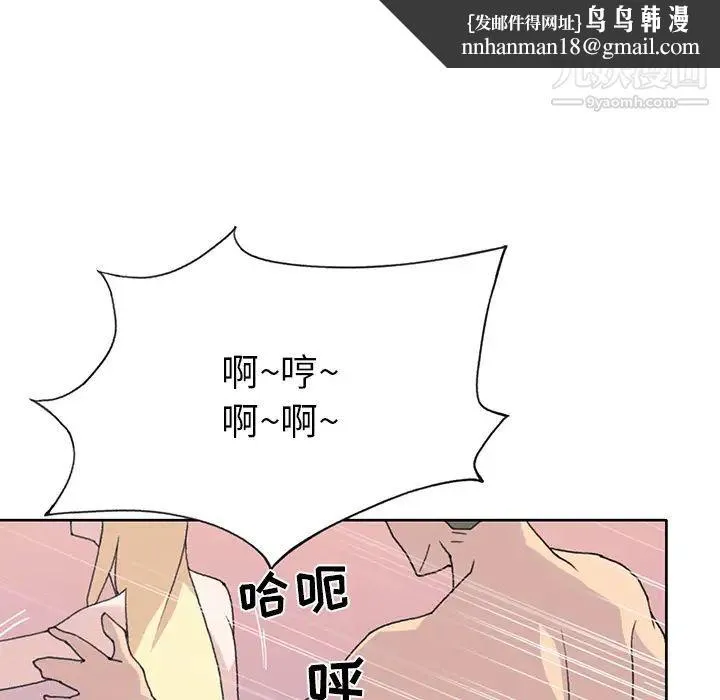 15少女漂流记 - 第39话 - page 48