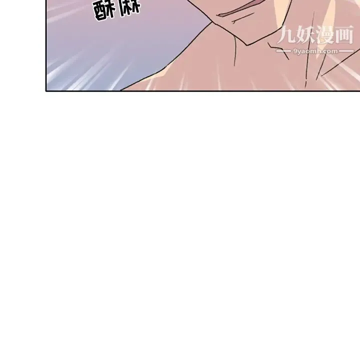 15少女漂流记 - 第39话 - page 53