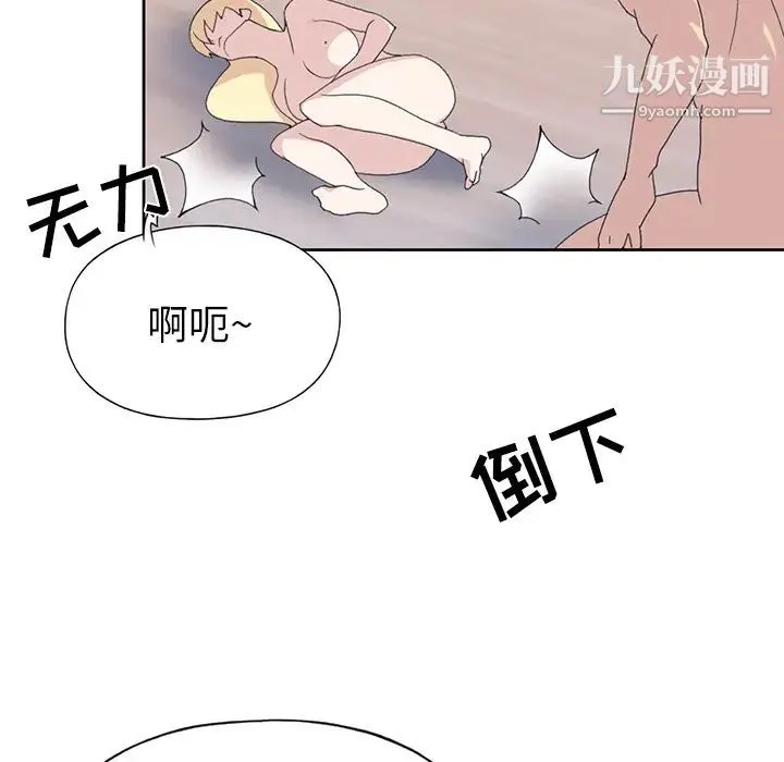 15少女漂流记 - 第39话 - page 61