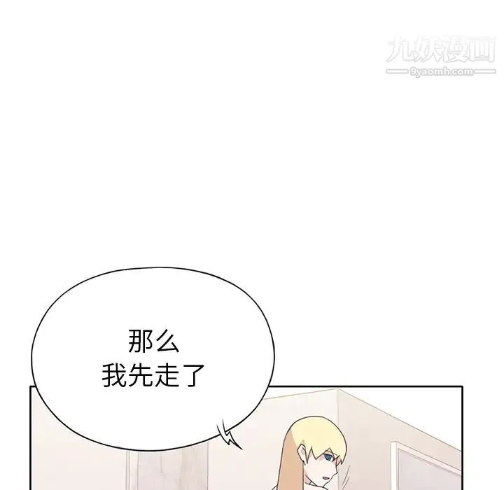 15少女漂流记 - 第39话 - page 66