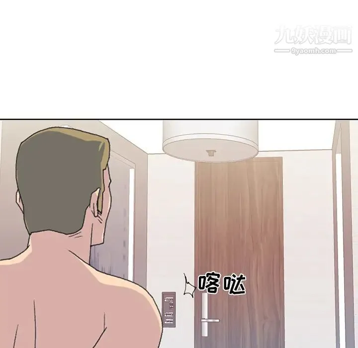 15少女漂流记 - 第39话 - page 68