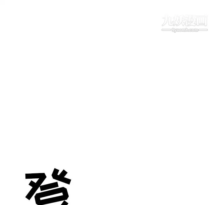 15少女漂流记 - 第39话 - page 72