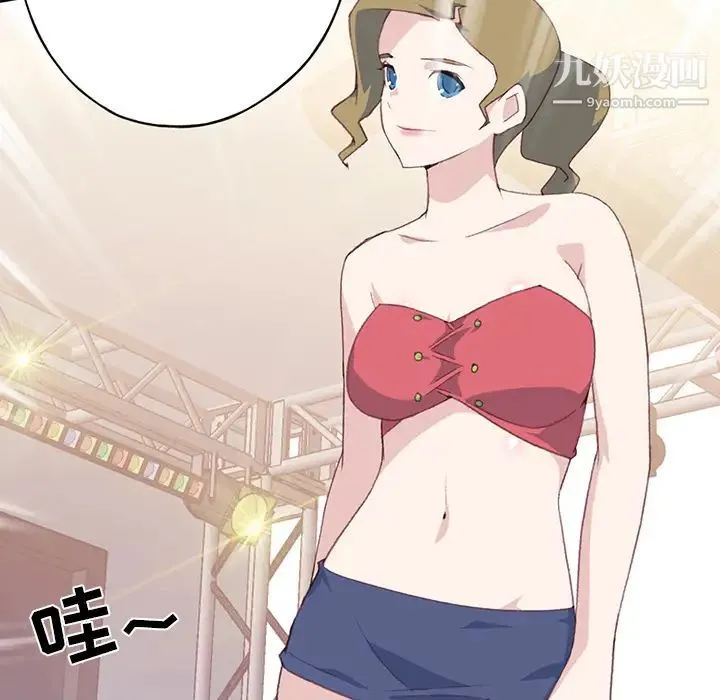 15少女漂流记 - 第39话 - page 81