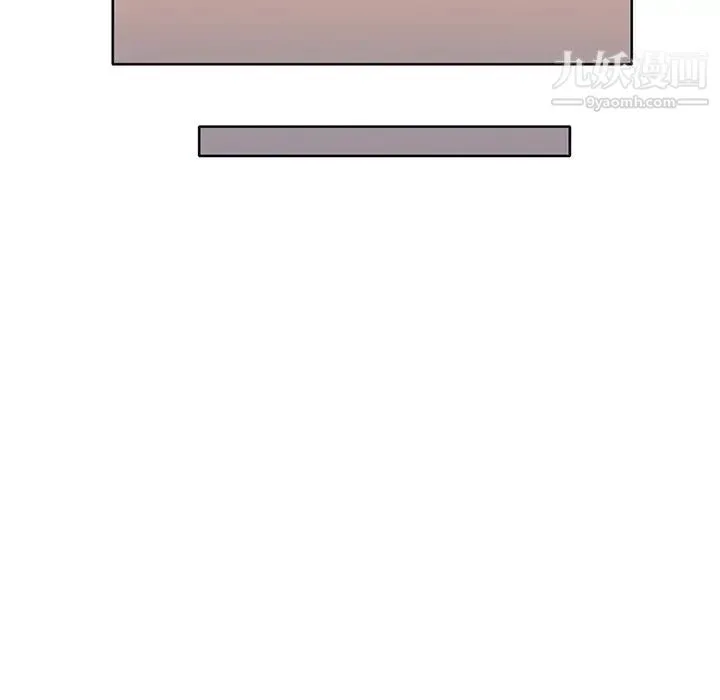 15少女漂流记 - 第39话 - page 92
