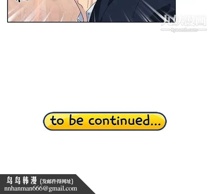 15少女漂流记 - 第39话 - page 94