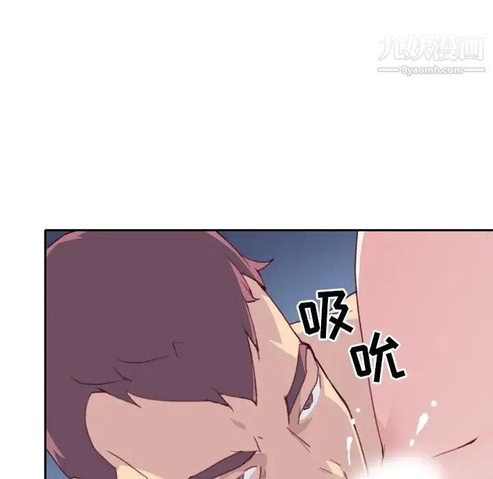 15少女漂流记 - 第46话 - page 7