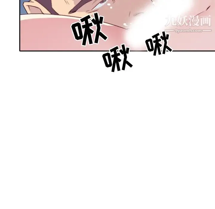 15少女漂流记 - 第46话 - page 8