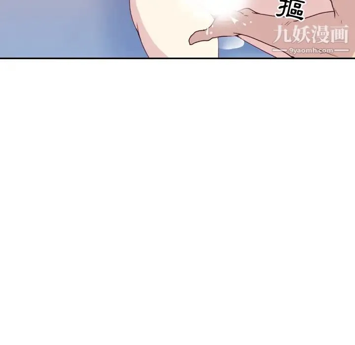 15少女漂流记 - 第46话 - page 12