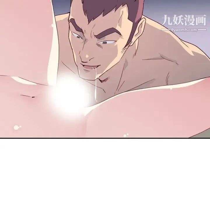 15少女漂流记 - 第46话 - page 17