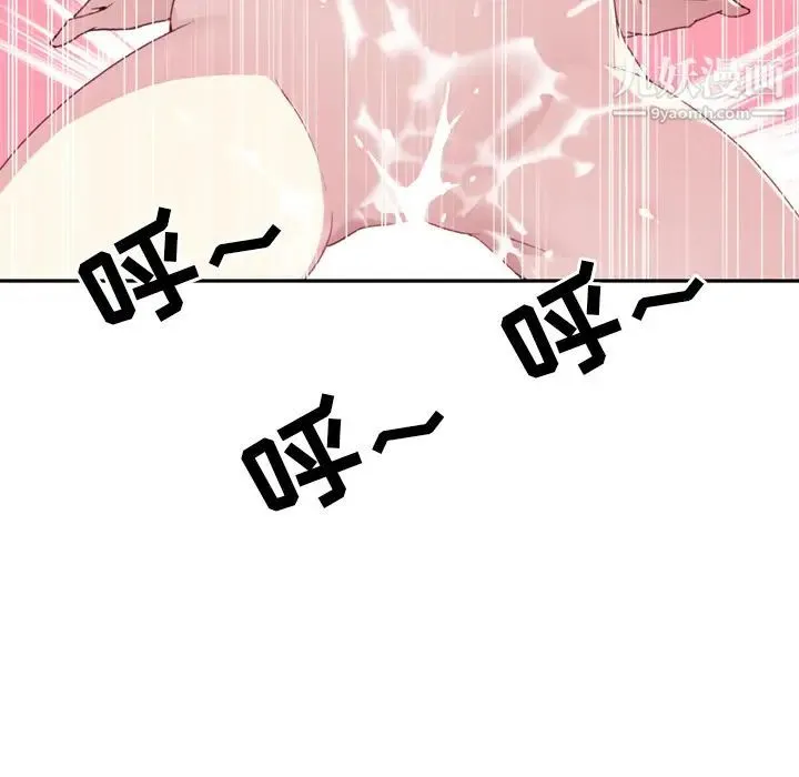 15少女漂流记 - 第46话 - page 40