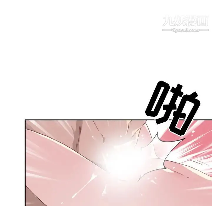 15少女漂流记 - 第46话 - page 41
