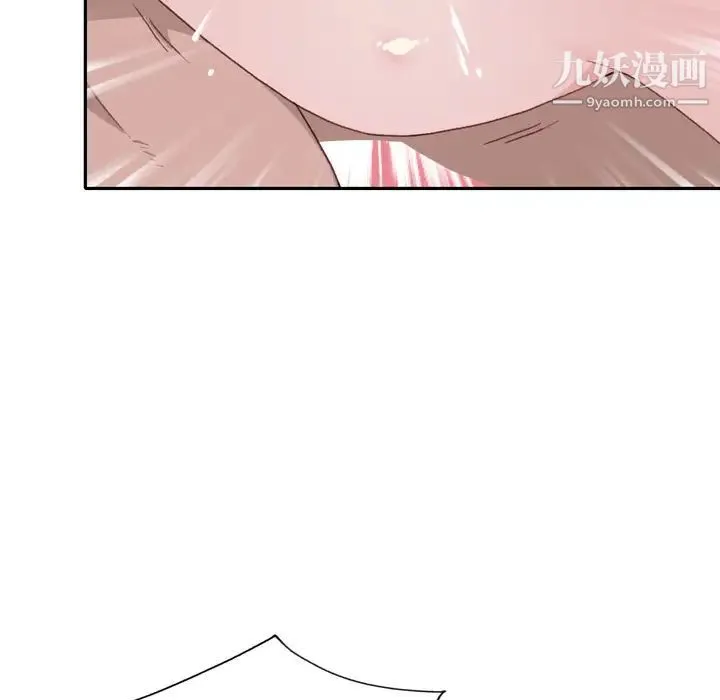 15少女漂流记 - 第46话 - page 42
