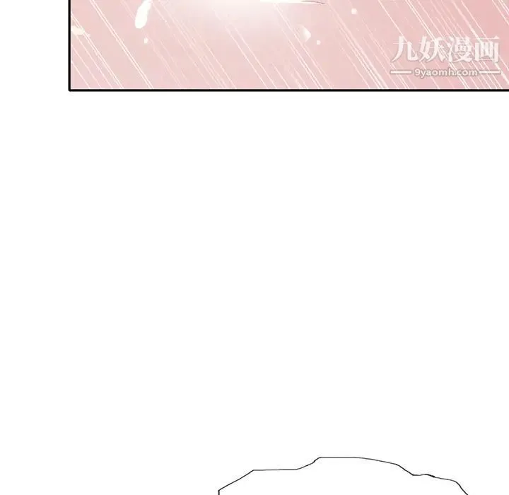 15少女漂流记 - 第46话 - page 45