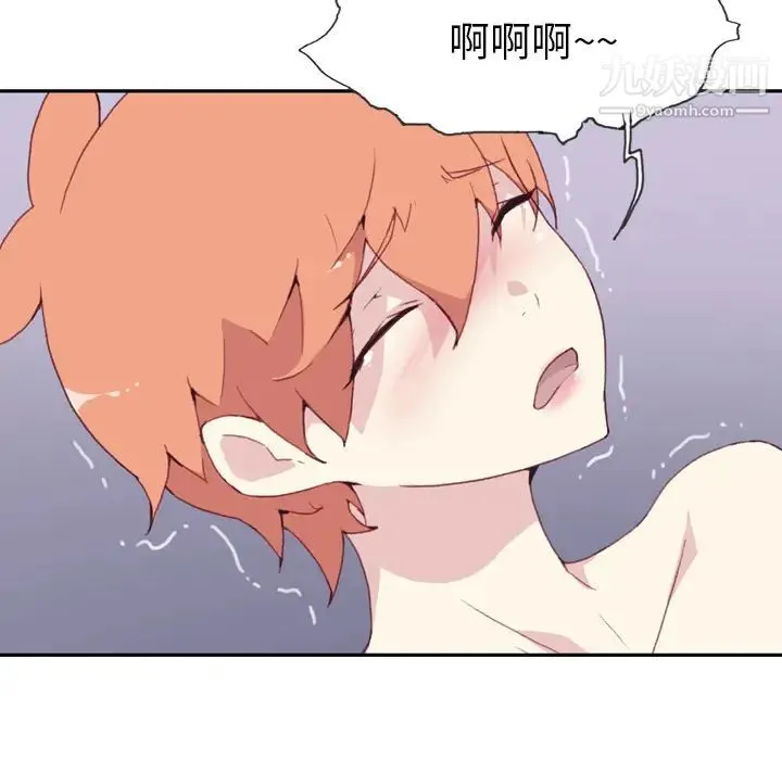 15少女漂流记 - 第46话 - page 46